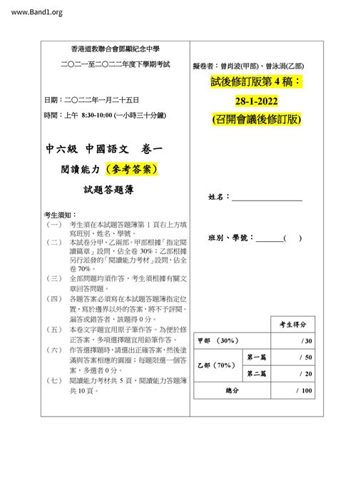 墳塋|墳塋 的意思、解釋、用法、例句